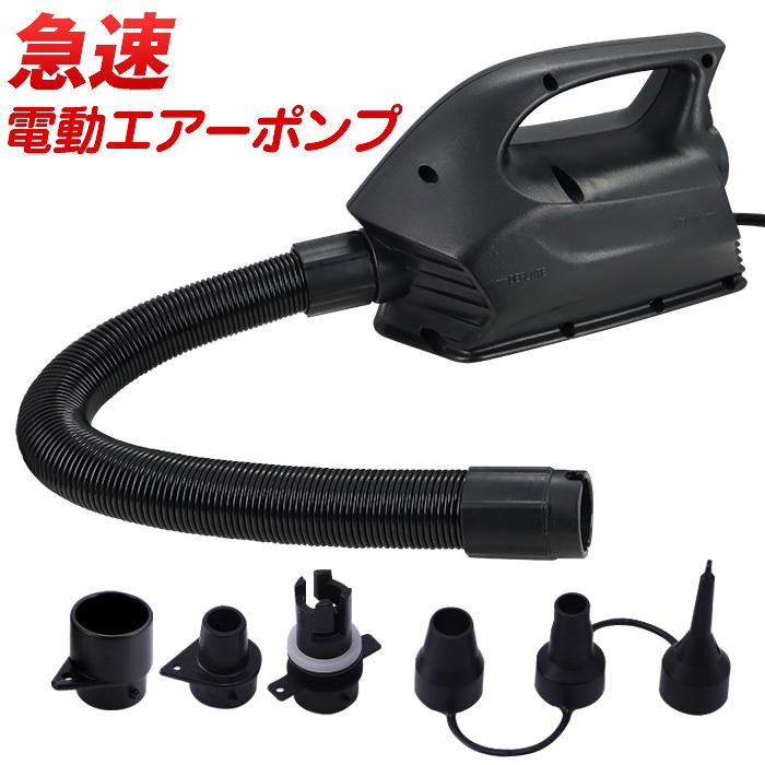 国産原料100% 【値下げ】電動エアーポンプ 空気入れ - その他
