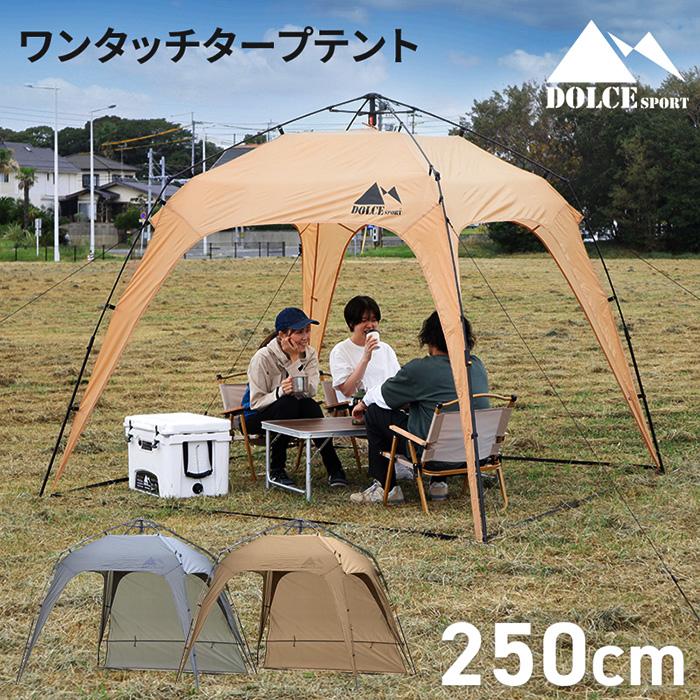 ワンタッチテント 4人用 タープテント ワンタッチ 折りたたみ ワンタッチテント 4人用 タープテント ワンタッチ 折りたたみ