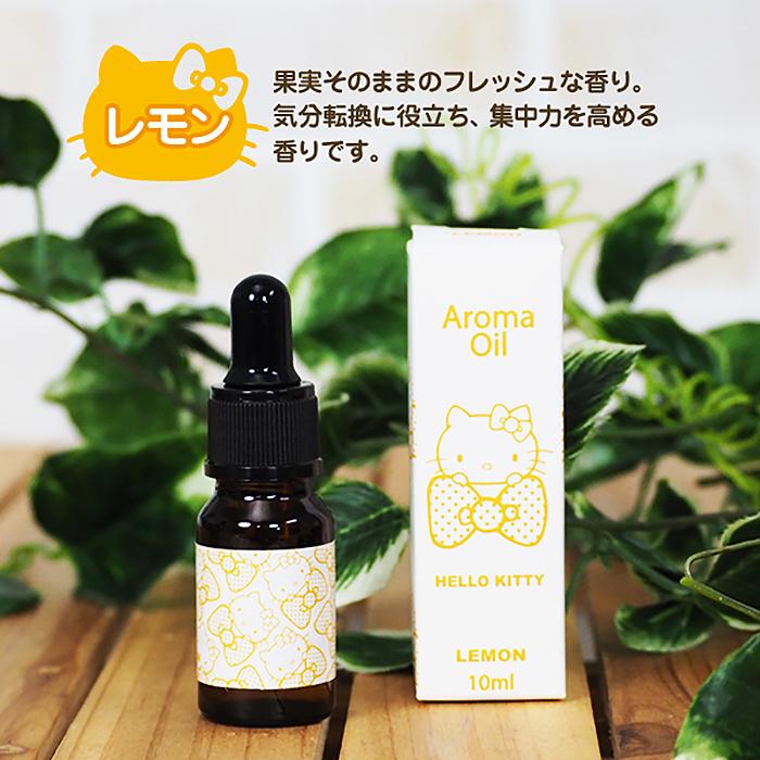 アロマオイル 10ml 10本セットハローキティ サンリオ アロマ オイル
