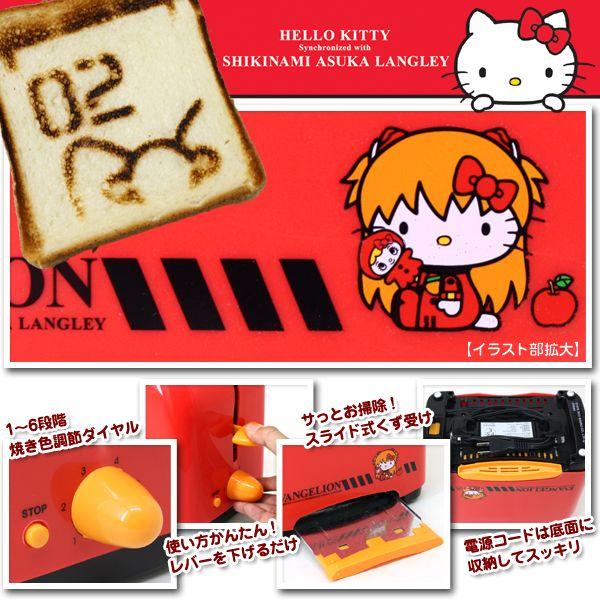 ポップアップトースター ハローキティ エヴァンゲリオン ヱヴァンゲリヲン新劇場版:Q コラボ ###トースターEVATS★### ポップアップトースター ハローキティ エヴァンゲリオン ヱヴァンゲリヲン新劇場版:Q コラボ ###トースターEVATS★###