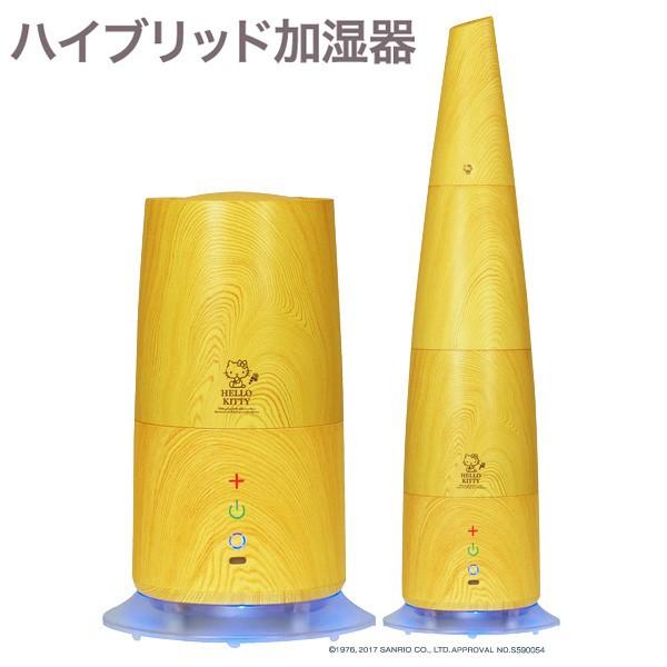 加湿器 ハイブリッド加湿器 アロマ 除菌 抗菌 次亜塩素酸水対応 2way 大容量 3.0L 超音波加湿器 タワー型 卓上 リモコン付き ###加湿器HK-HBHW木目###｜ai-mshop