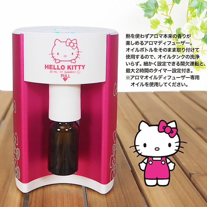 激レア⭐︎超希少⭐︎ハローキティアロマ加湿器