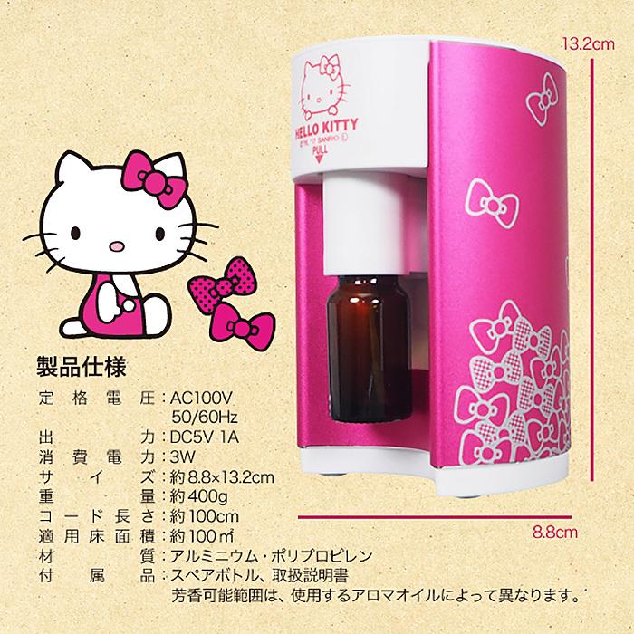 アロマデュフューザー ハローキティ Hello Kitty Sanrio サンリオ 水を使わない ネブライザー アロマディフューザー アロマ 香り 癒し アロマhk Nr Hk Nr 一撃shop 通販 Yahoo ショッピング