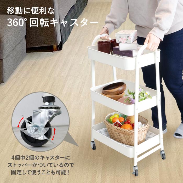 キッチンワゴン キャスター付き 3段カート ハンドル 取手 スリム