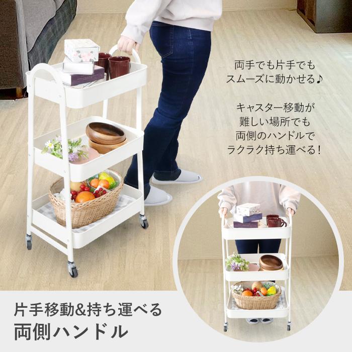キッチンワゴン キャスター付き 3段カート ハンドル 取手 スリム