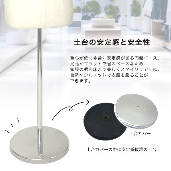 マネキン トルソー メンズ ボディ 男性型 紳士用 パンツ対応