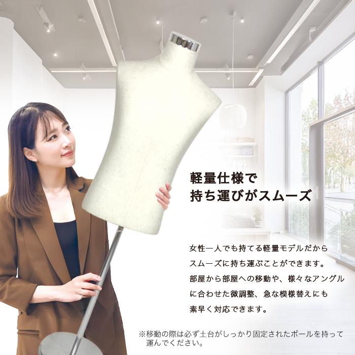 マネキン トルソー メンズ ボディ 男性型 紳士用 パンツ対応