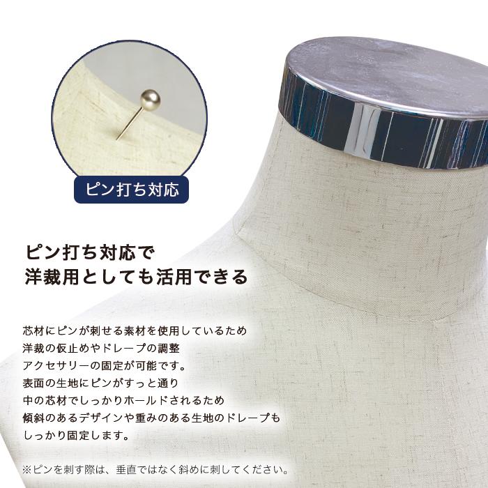 マネキン トルソー メンズ ボディ 男性型 紳士用 パンツ対応