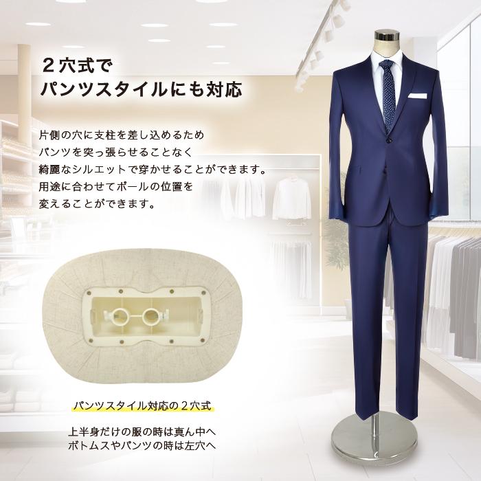 マネキン トルソー メンズ ボディ 男性型 紳士用 パンツ対応