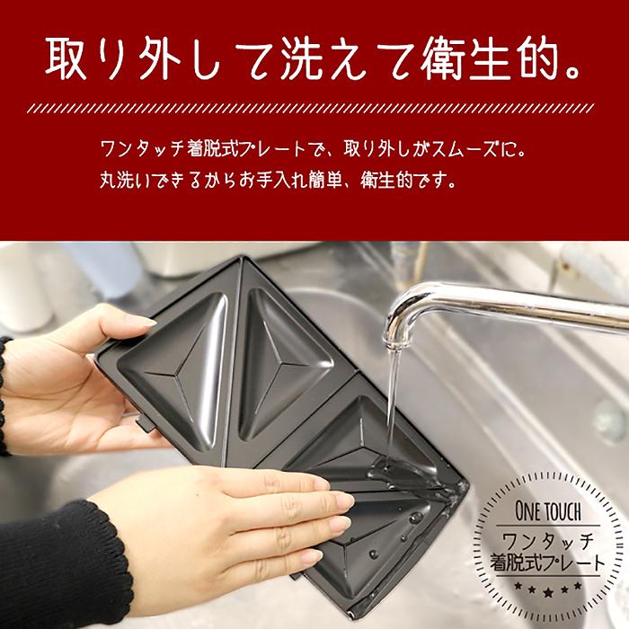 ホットサンドメーカー 1台5役 プレスサンドメーカー ワッフルメーカー 両面焼き ホットサンド ワッフル スイーツ デザート ###ホットサンド8802D### :HS-810:一撃SHOP - 通販 - Yahoo!ショッピング ホットサンドメーカー 1台5役 プレスサンドメーカー ワッフルメーカー 両面焼き ホットサンド ワッフル スイーツ デザート ###ホットサンド8802D### :HS-810:一撃SHOP - 通販 - Yahoo!ショッピング