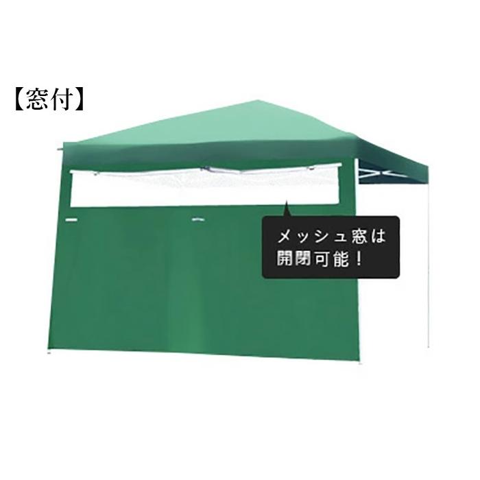 テント タープ タープテント サイドシート 横幕 半幕 2.2m 2.4m 3.0m