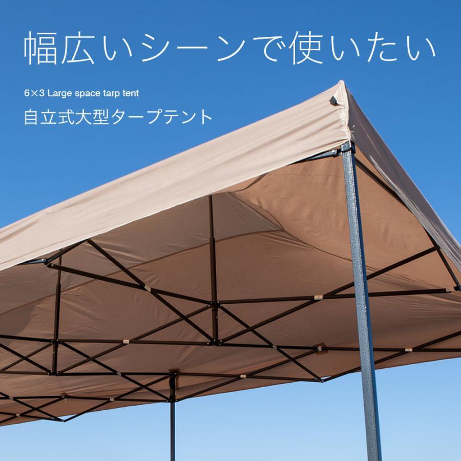 テント タープ タープテント 6×3m 大型テント 大型 ワンタッチ テント タープ タープテント 6×3m 大型テント 大型 ワンタッチ