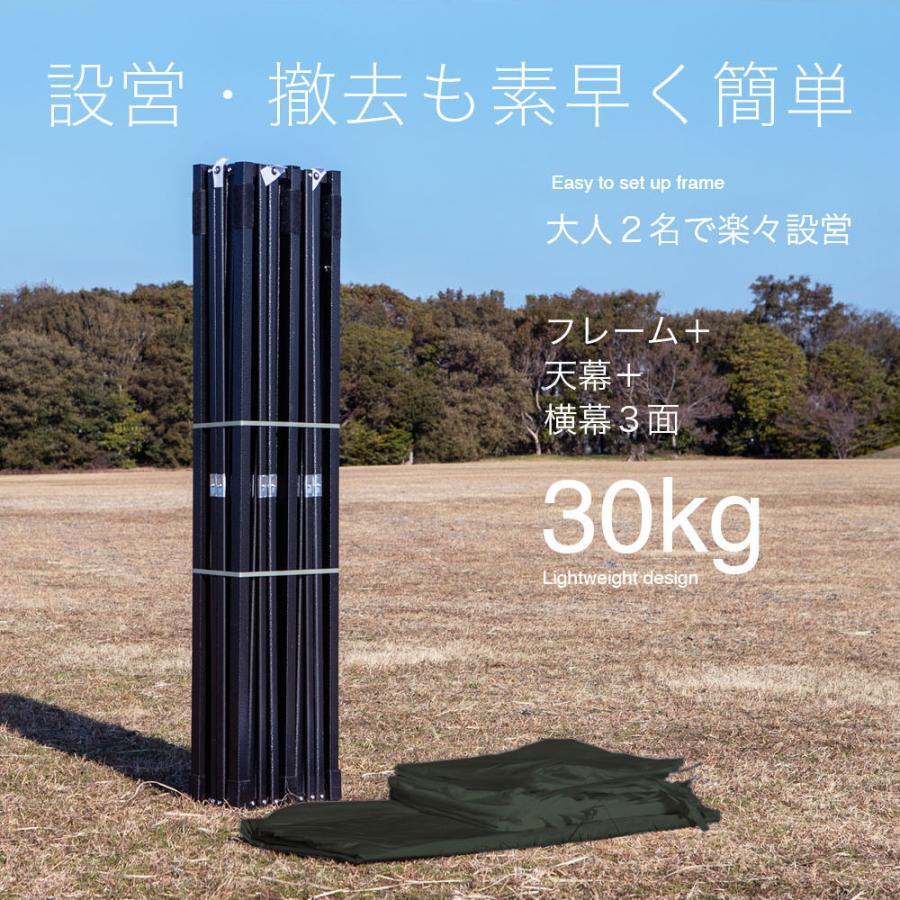 テント タープテント スクリーン タープ 幕付き 大型 6×3m テント タープテント スクリーン タープ 幕付き 大型 6×3m