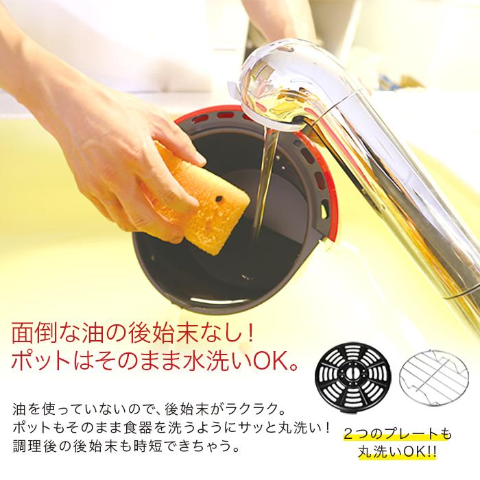 フライヤー 家庭用 電気 ノンフライヤー 卓上 電気フライヤー 熱風フライヤー 1.8L グリル フライ 温度調節 バスケット付き ###フライヤーID1901### :ID1902:一撃SHOP - 通販 - Yahoo!ショッピング フライヤー 家庭用 電気 ノンフライヤー 卓上 電気フライヤー 熱風フライヤー 1.8L グリル フライ 温度調節 バスケット付き ###フライヤーID1901### :ID1902:一撃SHOP - 通販 - Yahoo!ショッピング