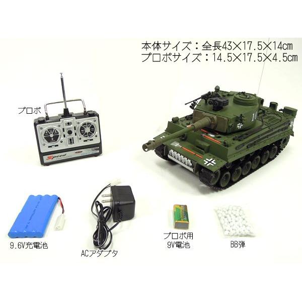 戦車　ラジコン 71XjLffj1nL._UF894,1000_QL80_.jpg
