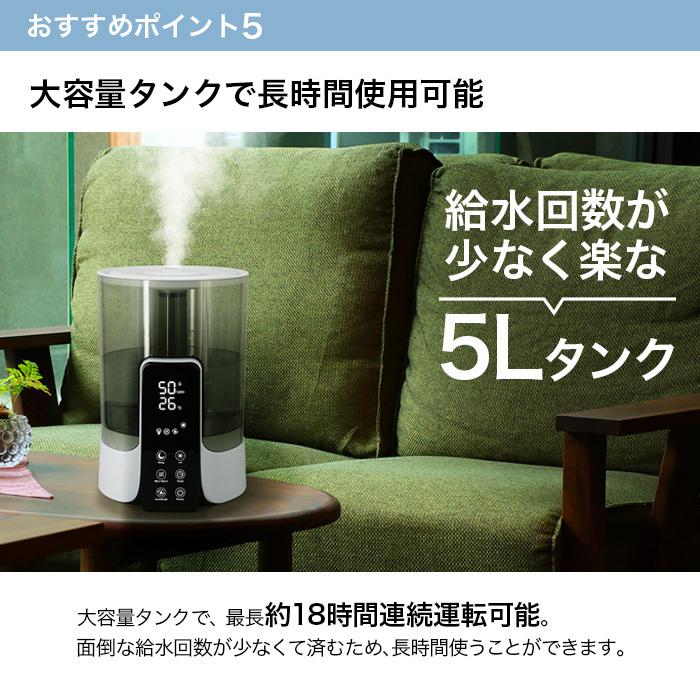 UV除菌機能付き ハイブリッド加湿器 大容量 5L ハイブリッド 加湿器 超音波式 加熱式 最大18H連続運転 上部給水 タイマー リモコン付き ###加湿器HYD2113###｜ai-mshop｜07