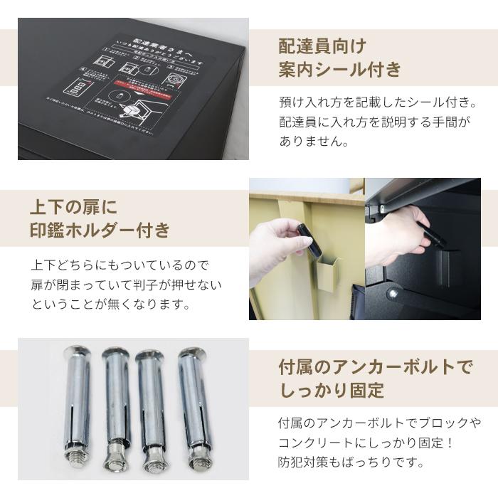 宅配ボックス ダイヤルロック 複数投函 一戸建て用 屋外 防水 大容量