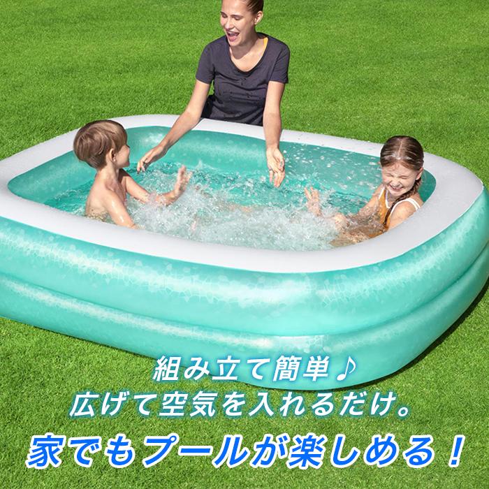 プール ビニールプール ファミリープール 大型 200cm 2気室 クッション性 水あそび レジャープール 家庭用プール 子供用プール ###プールAPL54005###｜ai-mshop｜03