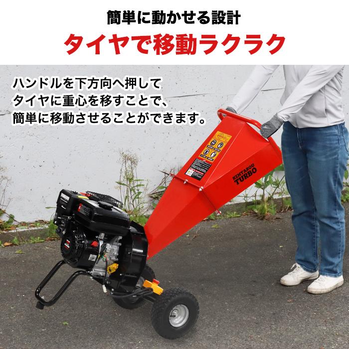 エンジン粉砕機 212cc 7馬力 最大粉砕径60mm ウッドチッパー ガーデン