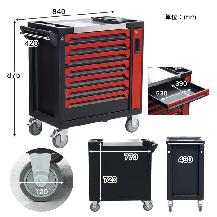 工具箱 道具箱 チェスト&ローラーキャビネット 工具ボックス 高耐久性 ローラーキャビネット 7段 サイドラック キャスター