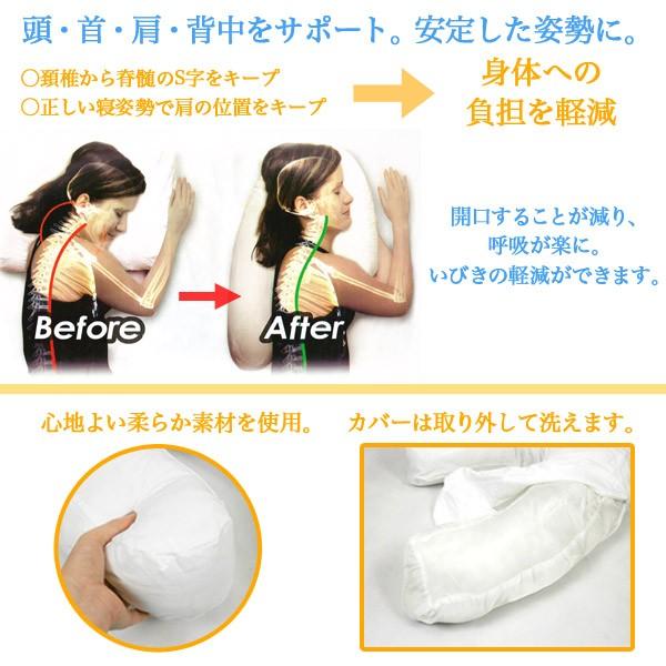 横向き寝用枕 眠枕 快眠枕 横寝用 抱きまくら 抱き枕 マクラ いびき ギフト 癒しグッズ 可愛い 快眠グッズ ###枕JYZ-WH-3###｜ai-mshop｜02