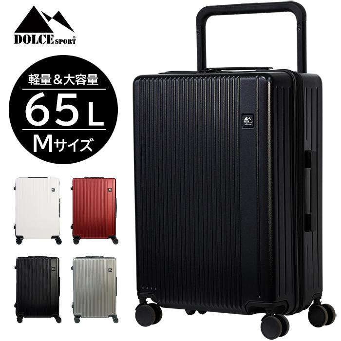 スーツケース Mサイズ 65L 大容量 TSAロック付 キャリーバッグ スーツケース Mサイズ 65L 大容量 TSAロック付 キャリーバッグ