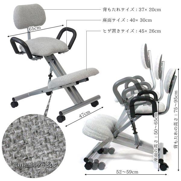 オフィスチェア 姿勢矯正椅子 バランスチェア 背もたれ付 OAチ オフィスチェア 姿勢矯正椅子 バランスチェア 背もたれ付 OAチ