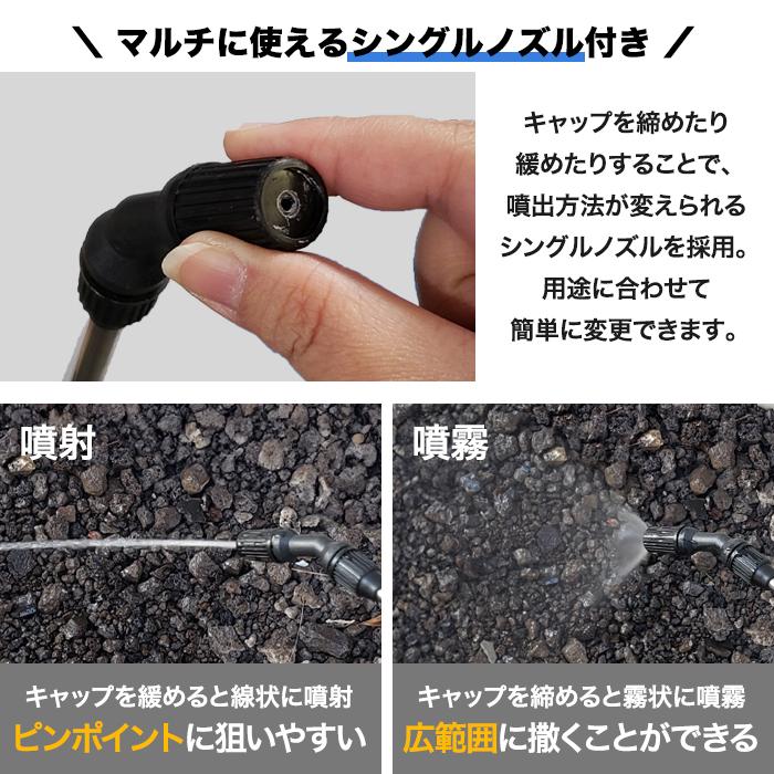 電動噴霧器 5L 肩掛け 電池式 噴霧器 霧吹き 散布噴霧機 タンク 園芸