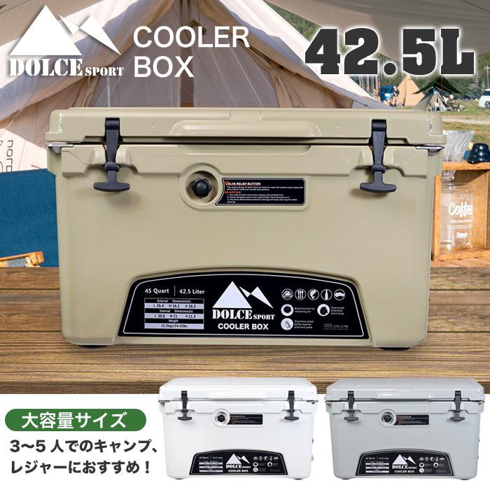 クーラーボックス 大容量 42.5L ハードクーラーボックス クーラーBOX