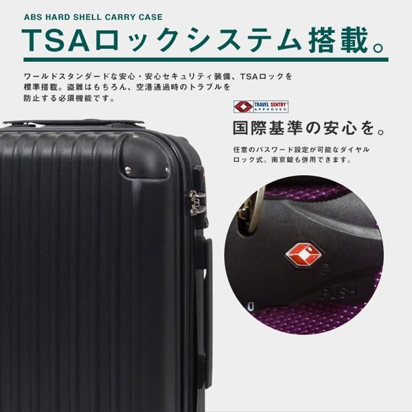 スーツケース 機内持ち込み TSAロック搭載 コーナーパッド付 超軽量 頑丈 ABS製 28L コインロッカー対応 SSサイズ 国内旅行 ###ケース15152-SS###｜ai-mshop｜04