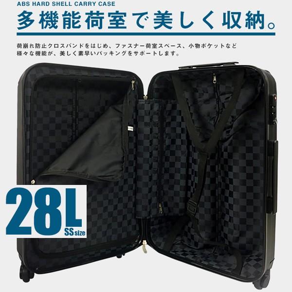 スーツケース 機内持ち込み TSAロック搭載 コーナーパッド付 超軽量 頑丈 ABS製 28L コインロッカー対応 SSサイズ 国内旅行 ###ケース15152-SS###｜ai-mshop｜07