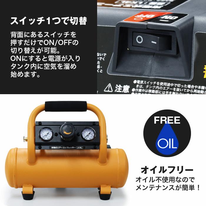 ミニエアーコンプレッサー新品未使用 ミナト オイルレス型エアーコンプレッサー CP-8A (100V/タンク