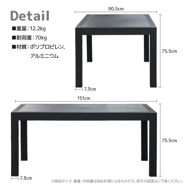 ガーデンテーブルセット★ラタン★5点セット★テーブル★チェア 楽天市場】【6％OFFクーポン配布】ガーデン テーブルセット