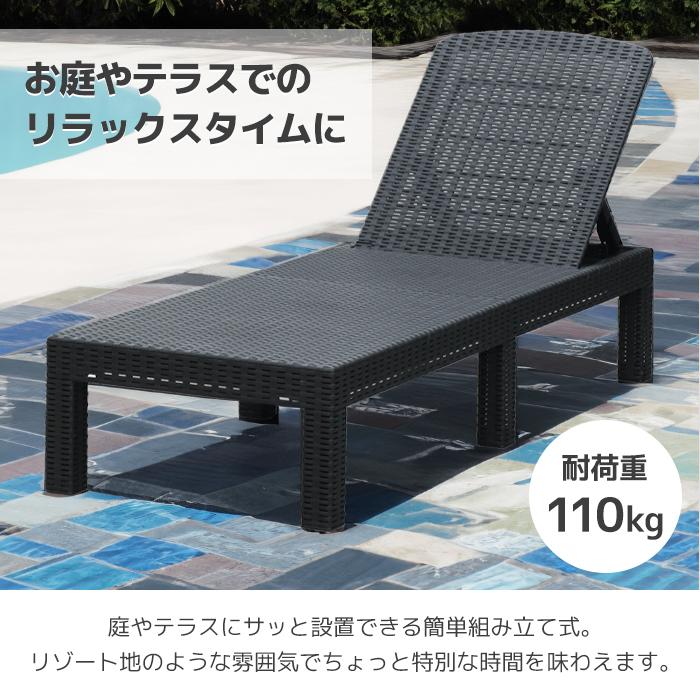 ラタン調 サマーベッド ビーチベッド ガーデンベッド チェア ラタン調 サマーベッド ビーチベッド ガーデンベッド チェア