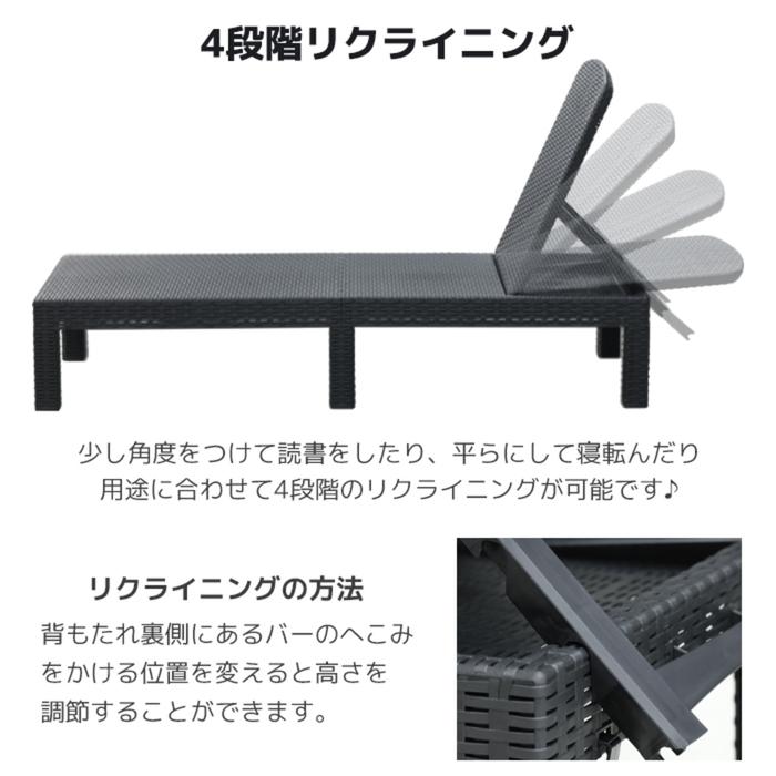 ガーデンチェア サマーベット ガーデンベッド ラタン調 持ち運び◎ ガーデンチェア サマーベット ガーデンベッド ラタン調 持ち運び