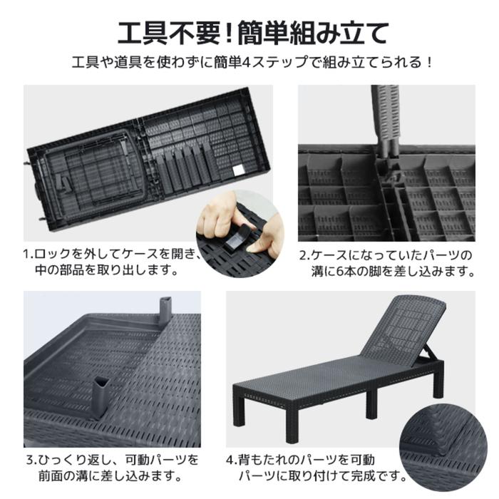 ラタン調 サマーベッド ビーチベッド ガーデンベッド チェア