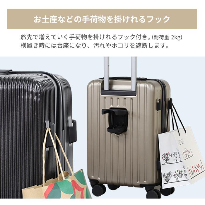 スーツケース フロントオープン USBポート ドリンクホルダー Mサイズ