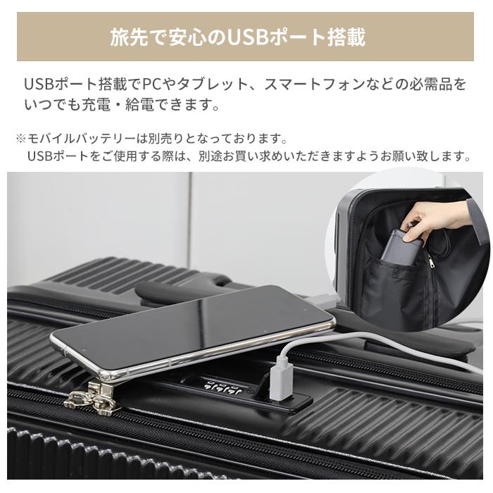 スーツケース フロントオープン ダブルキャスター USBポート ドリンクホルダー Sサイズ 40L 機内持込み可 エンボス加工 キャリーバッグ ###ケース275-S###｜ai-mshop｜09