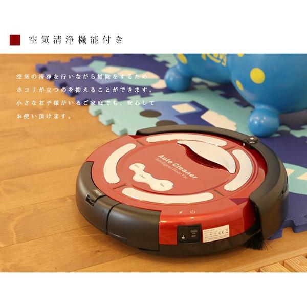 ロボット掃除機 ロボットクリーナー 掃除ロボット 自動掃除機 ロボット掃除機 ロボットクリーナー 掃除ロボット 自動掃除機