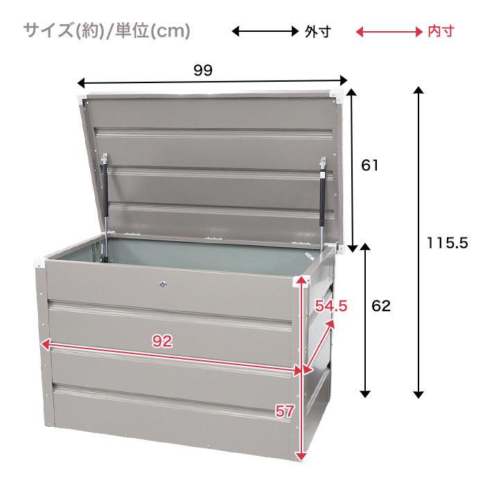 鉄収納ボックス物置 鉄収納ボックス物置