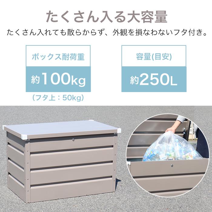 スチール物置 ストッカー 物置 屋外収納庫 コンテナボックス スチール物置 ストッカー 物置 屋外収納庫 コンテナボックス