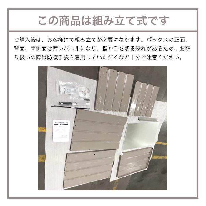 スチール物置 ストッカー 物置 屋外収納庫 コンテナボックス スチール