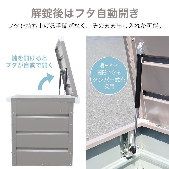 スチール物置 大容量 ワイド ストッカー 屋外収納庫 コンテナ スチール物置 大容量 ワイド ストッカー 屋外収納庫 コンテナ