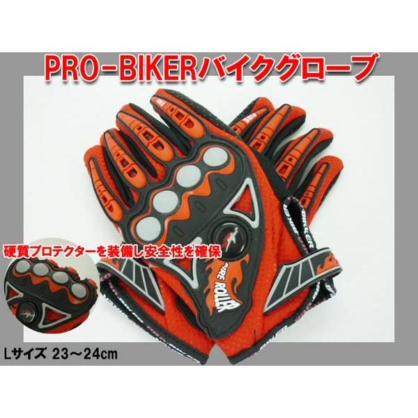 バイクグローブ Lサイズ プロテクター PRO-BIKER RED ###グローブMCS-22赤★###｜ai-mshop