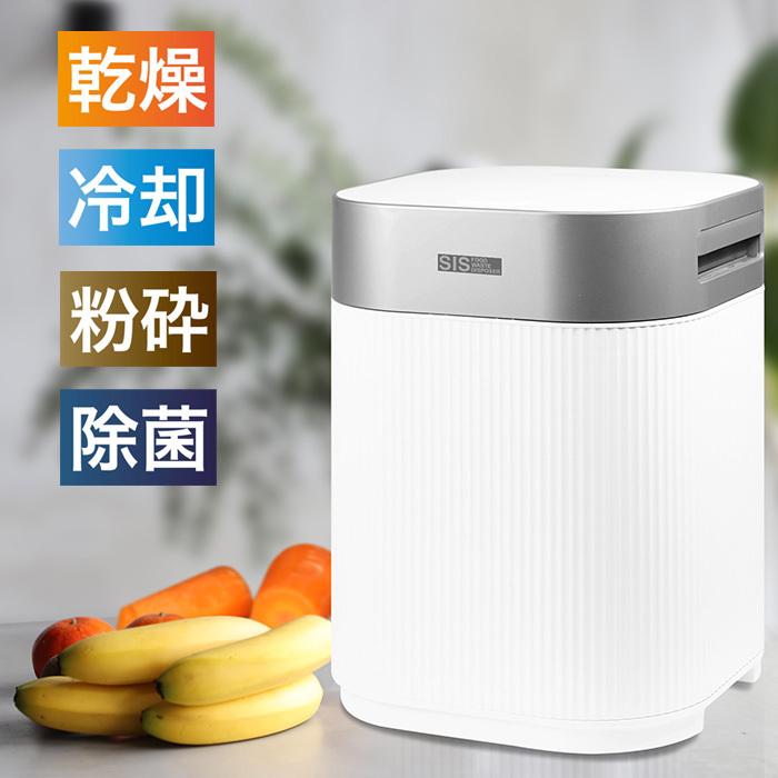 生ごみ処理機 家庭用 生ゴミ処理機 大容量 2L 助成金対象 生ごみ 生ごみ処理機 家庭用 生ゴミ処理機 大容量 2L 助成金対象 生ごみ
