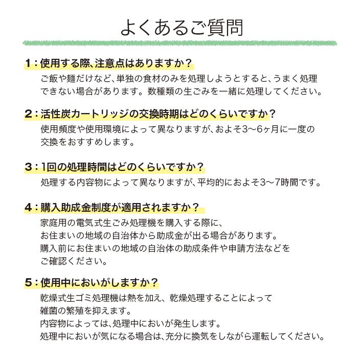 生ごみ処理機 家庭用 生ゴミ処理機 大容量 2L 助成金対象 生ごみ 生ごみ処理機 家庭用 生ゴミ処理機 大容量 2L 助成金対象 生ごみ