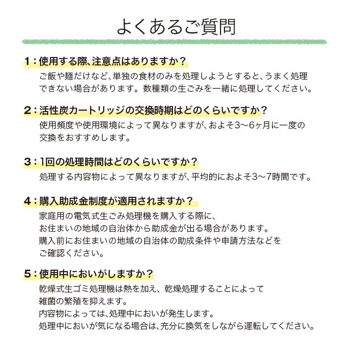 生ごみ処理機 家庭用 生ゴミ処理機 大容量 2L 助成金対象 生ごみ減量乾燥機 高温乾燥 粉砕一体化 活性炭 フィルター付 防臭 ふた付き ###ごみ処理MD-11200###｜ai-mshop｜11