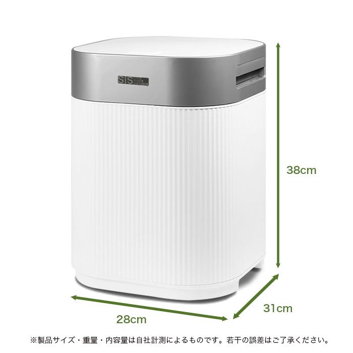 家庭用生ごみ処理機 [MD-11200] SIS ゴミ箱 生ゴミ処理 乾燥 楽天市場】生ごみ処理機 家庭用 生ゴミ処理機 大容量 2L 助成金対象 生