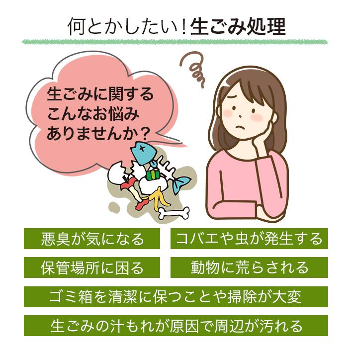 生ごみ処理機 家庭用 生ゴミ処理機 大容量 2L 助成金対象 生ごみ減量乾燥機 高温乾燥 粉砕一体化 活性炭 フィルター付 防臭 ふた付き ###ごみ処理MD-11200###｜ai-mshop｜04