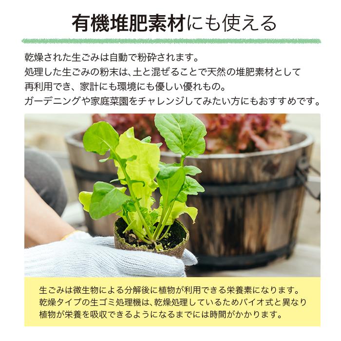 生ごみ処理機 家庭用 生ゴミ処理機 大容量 2L 助成金対象 生ごみ 生ごみ処理機 家庭用 生ゴミ処理機 大容量 2L 助成金対象 生ごみ